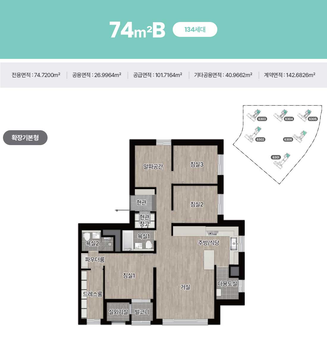 74B