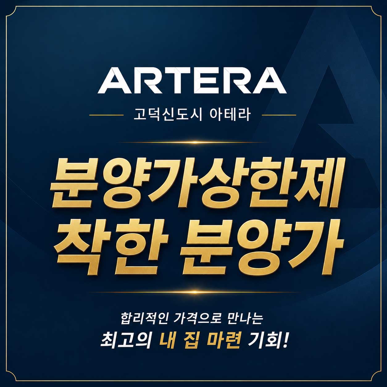 계약축하금